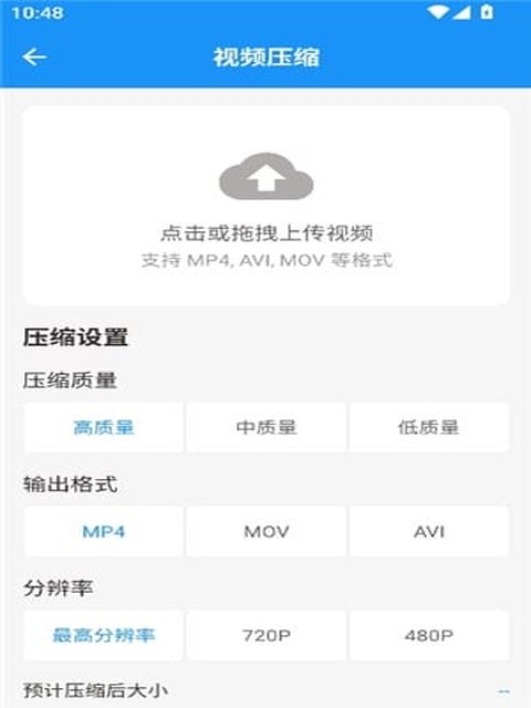 猪猪软件库 app 系统清理